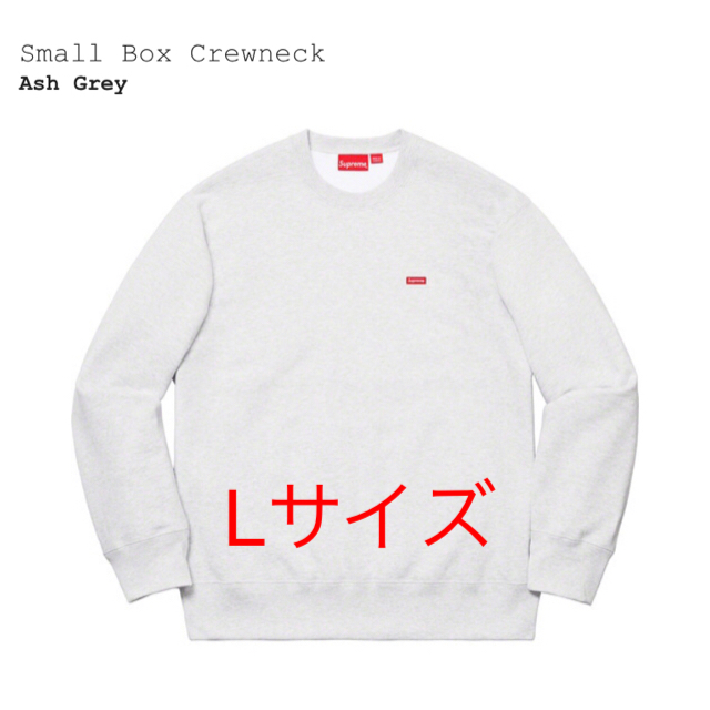 supreme  small box crewneck  Lサイズ