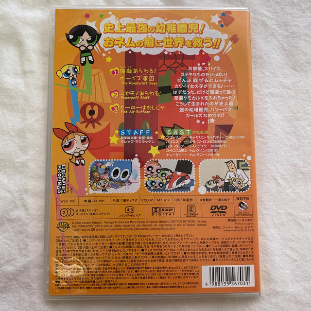 パワーパフガールズ DVD 3枚セットの通販 by s'shop*|ラクマ パワーパフガールズ DVD 3枚セットの通販 by s'shop*|ラクマ