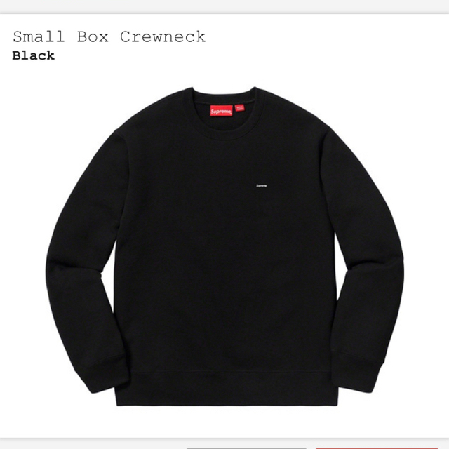 シュプリーム  Small box Logo Crewneck スウェット