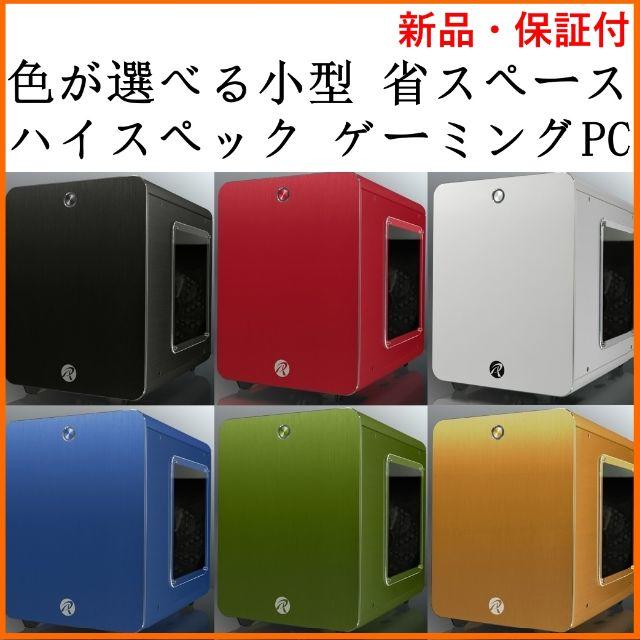 上品】 ねこみ様 ご相談窓口 デスクトップ型PC - seseaguerrero.gob.mx