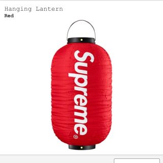 シュプリーム(Supreme)のsupreme Hanging Lantern  ランタン　提灯(ライト/ランタン)