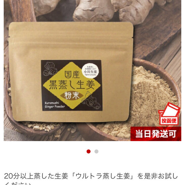 しようがパウダー 食品/飲料/酒の加工食品(その他)の商品写真