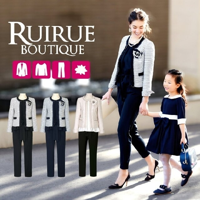 RUIRUE BOUTIQUE　スーツ