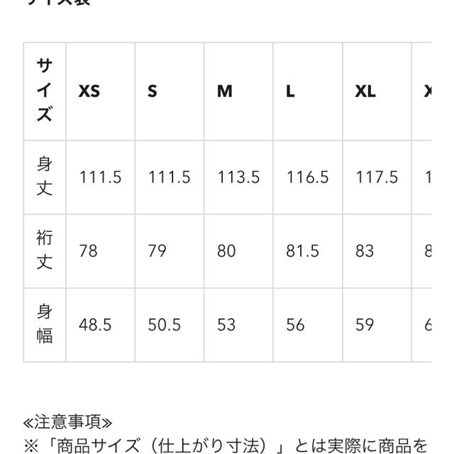 GU(ジーユー)のGU ウエストマークワンピース レディースのワンピース(ロングワンピース/マキシワンピース)の商品写真