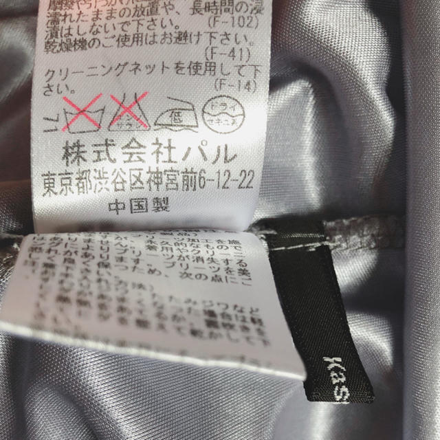 Kastane(カスタネ)の値下げしました！カスタネ♡ロングスカート♡ レディースのスカート(ロングスカート)の商品写真
