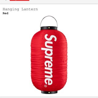 シュプリーム(Supreme)のsupreme lantern ちょうちん(ライト/ランタン)