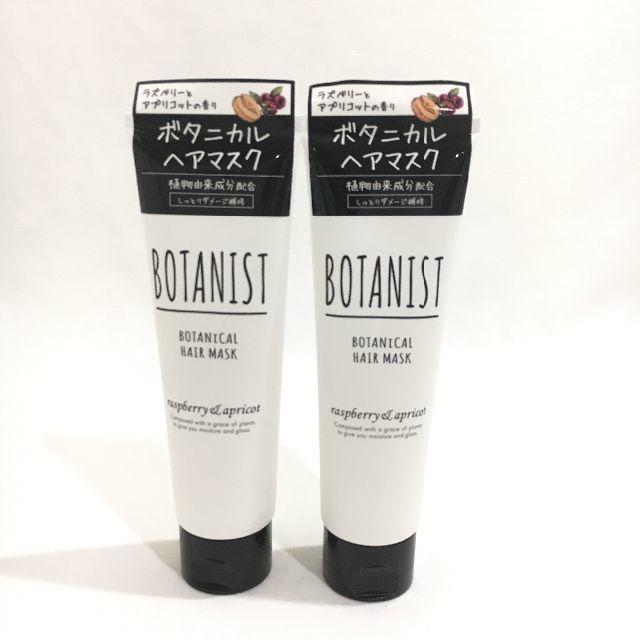 BOTANIST(ボタニスト)の PINK♥様専用☆ボタニカルヘアマスク ラズベリー＆アプリコット 2本セット コスメ/美容のヘアケア/スタイリング(トリートメント)の商品写真