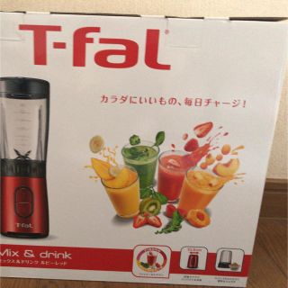 ティファール(T-fal)のドリンクミキサー(ジューサー/ミキサー)