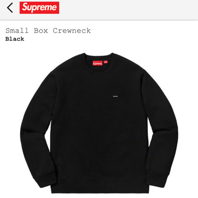 supreme Small Box Crewneck