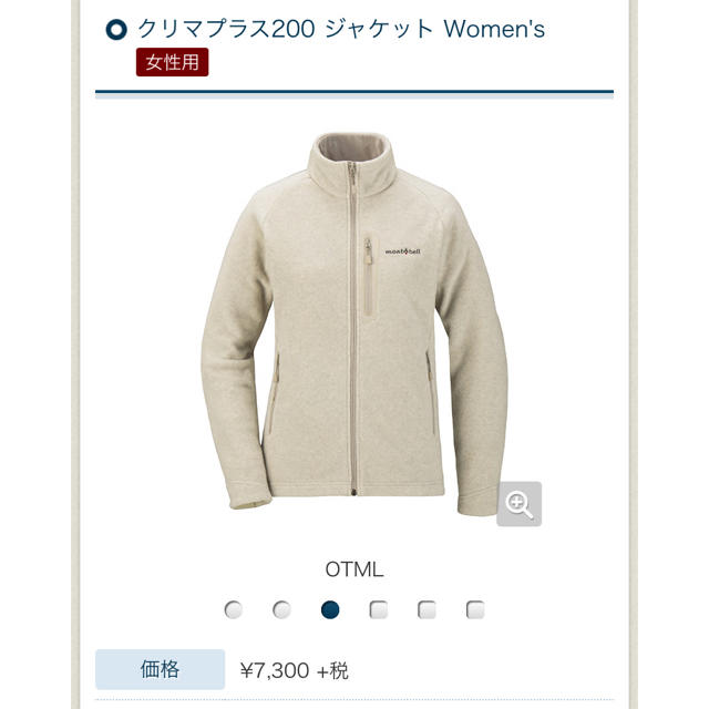 アトミック 値下げ 特定の モンベル フリース クリマ プラス 0 Car Professional Jp アトミック 値下げ 特定の モンベル フリース クリマ プラス 0 Car Professional Jp