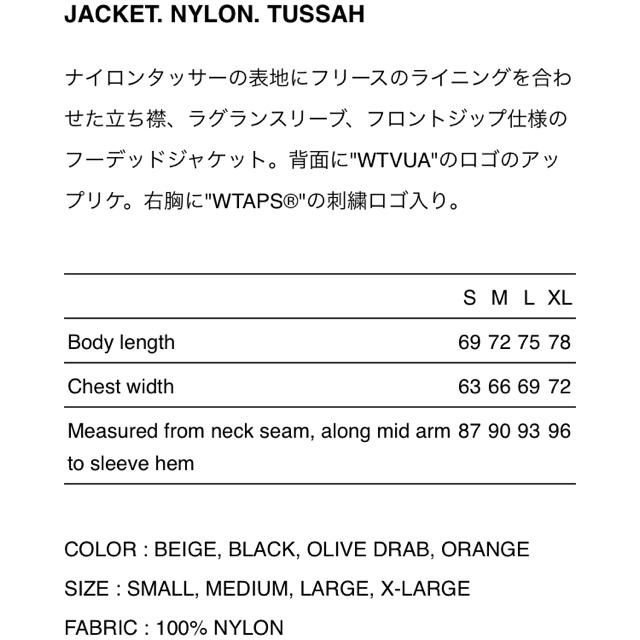 19aw  wtaps INCOM / JACKET. NYLON. メンズのジャケット/アウター(ナイロンジャケット)の商品写真