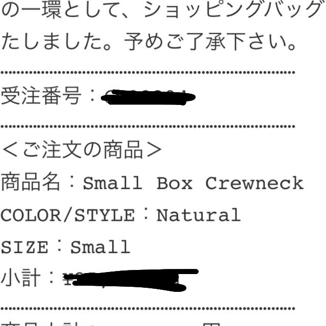 トップスsupreme  small box crewneck
