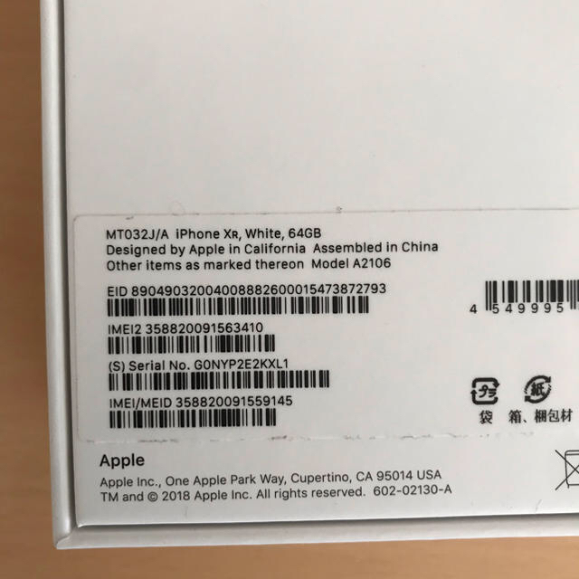 iPhone(アイフォーン)のiPhoneXR 64GB SIMフリー済み一括購入ネットワーク◎ スマホ/家電/カメラのスマートフォン/携帯電話(スマートフォン本体)の商品写真