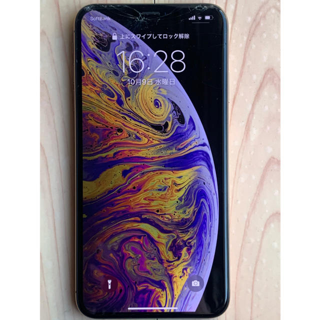 iPhone Xs Max Gold 256GB SIMフリー