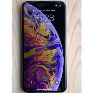 アイフォーン(iPhone)のiPhone Xs Max Gold 256GB SIMフリー(スマートフォン本体)