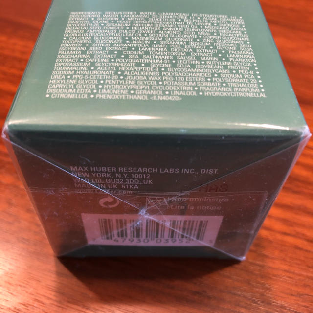 コスメ/美容CREME DE LA MER★トリートメントローション★新品