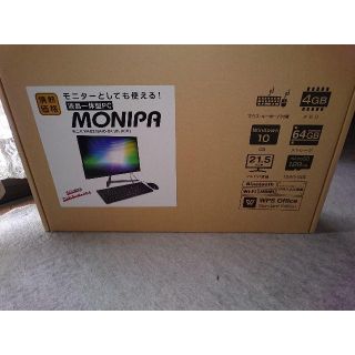 ディスプレイ一体型PC ドンキ「MONIPA」(デスクトップ型PC)