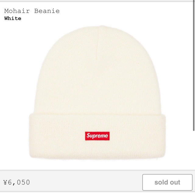 Mohair Beanie White Supreme ビーニー  モヘア