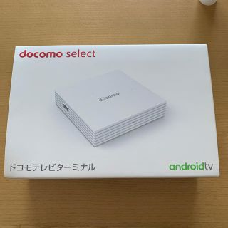 エヌティティドコモ(NTTdocomo)のドコモテレビターミナル(その他)