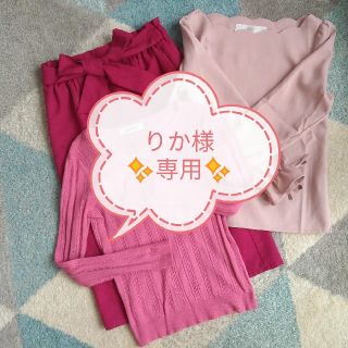 ミッシュマッシュ(MISCH MASCH)の✨専用品✨【まとめ売り】MISCHMASCH　tocco　ropepicnic(カットソー(長袖/七分))