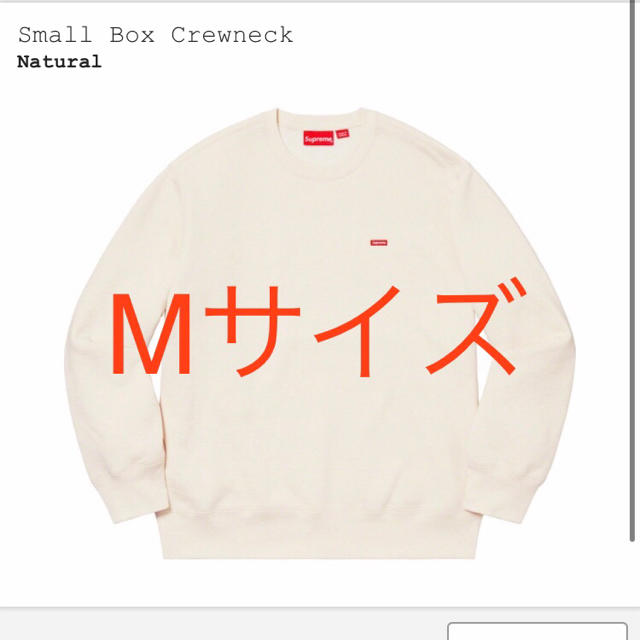 Mサイズ Supreme Small Box Crewneck naturalトップス