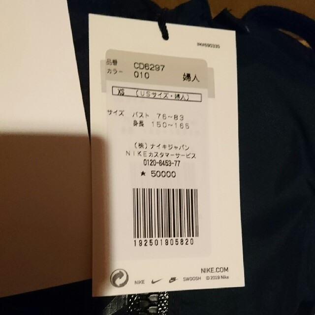 sacai NIKE ジャケット ブルゾン XS サカイ ナイキ lahza.jp