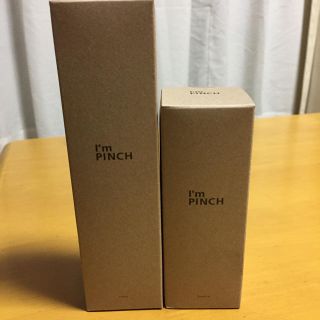 アイムピンチ(美容液)