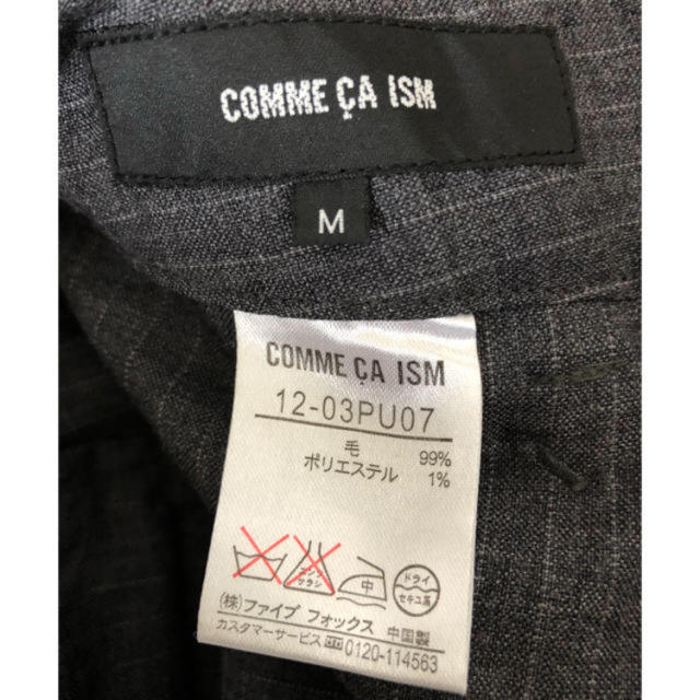 COMME CA ISM(コムサイズム)のコムサ  スーツ レディースのフォーマル/ドレス(スーツ)の商品写真