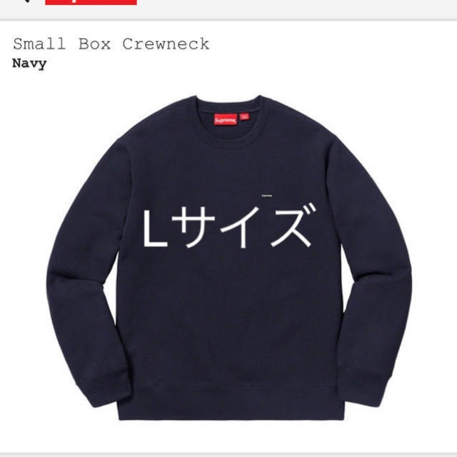 supreme small box crewneckメンズ