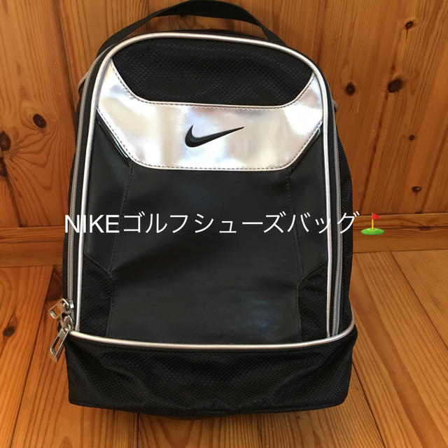 NIKE(ナイキ)のナイキ  NIKE  ゴルフシューズバッグ  美品✨ スポーツ/アウトドアのゴルフ(バッグ)の商品写真