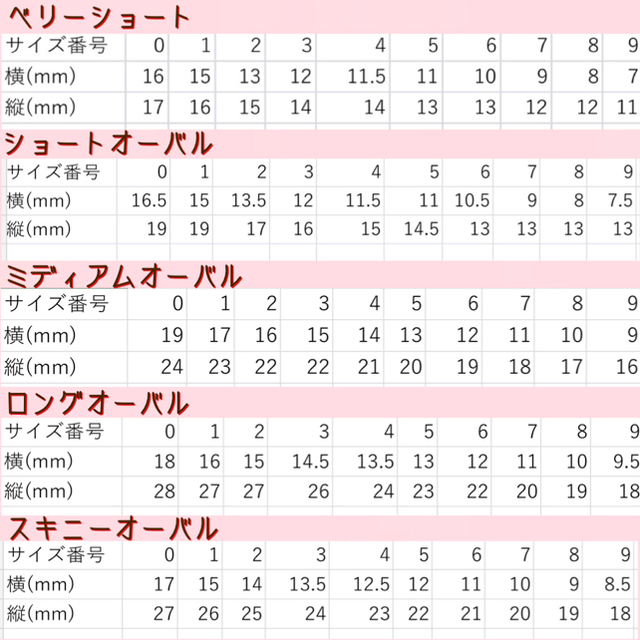 17番☆ネイルチップ バラフラワー花柄赤チークブライダルキラキラ薔薇大人可愛い コスメ/美容のネイル(つけ爪/ネイルチップ)の商品写真