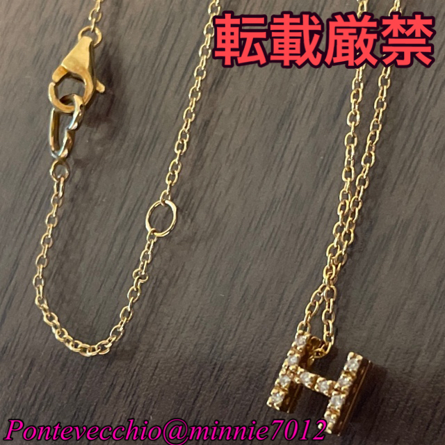 Ponte Vecchio K18YGダイヤモンドイニシャルネックレス | www