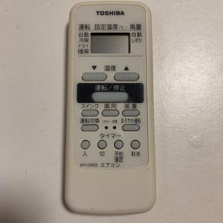 トウシバ(東芝)の☆ TOSHIBA 東芝 エアコン リモコン WH-D6B① ☆送料無料(エアコン)