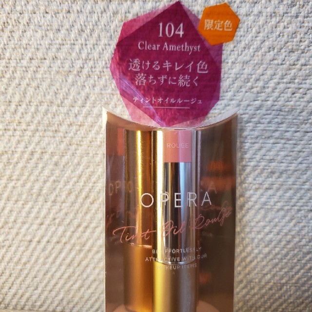 OPERA(オペラ)のOPERA 104 クリアアメシストCLEAR AMETHYST　専用 コスメ/美容のベースメイク/化粧品(リップグロス)の商品写真