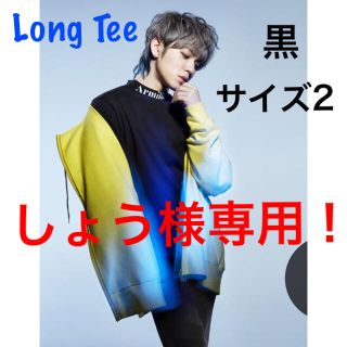 トリプルエー(AAA)の【Armillary】 BOTTLE NECK LONG TEE【末吉秀太】(ニット/セーター)