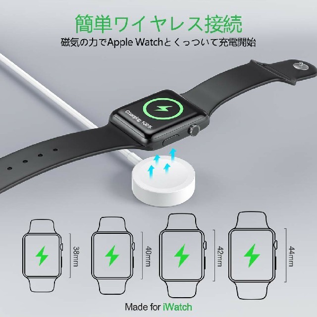 Apple(アップル)のiphone Applewatch アップルウォッチ 2in1充電ケーブル スマホ/家電/カメラのスマートフォン/携帯電話(バッテリー/充電器)の商品写真