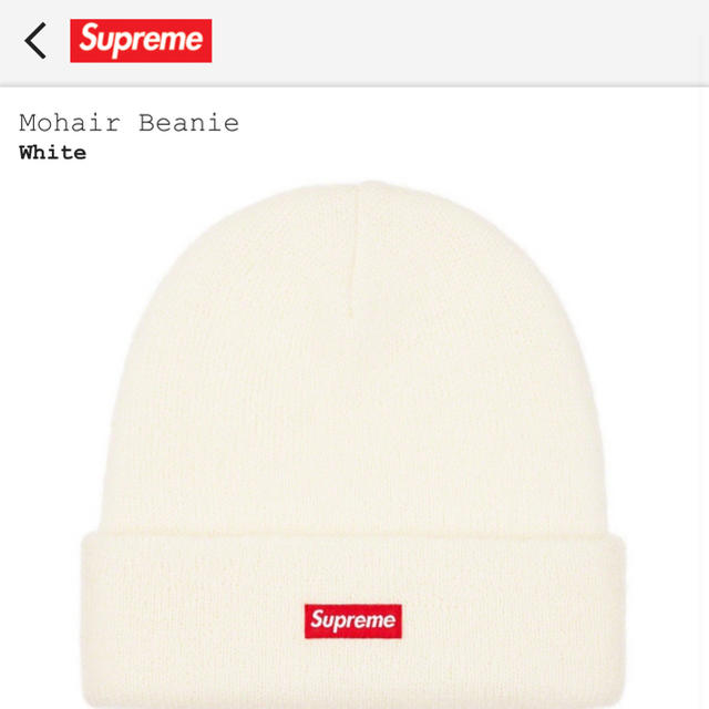 supreme mohair beanie white