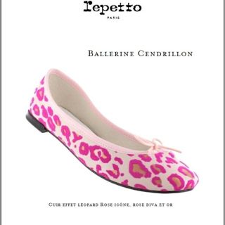 レペット(repetto)のレペット　サンドリオン　ピンク　レオパード(バレエシューズ)