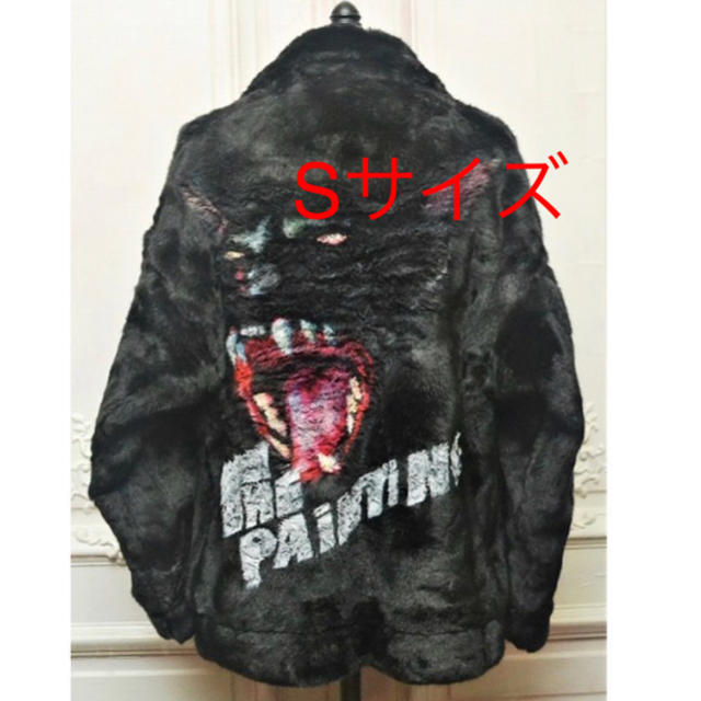 Supreme - S doublet ANIMAL HAND-PAINTED FUR JACKET