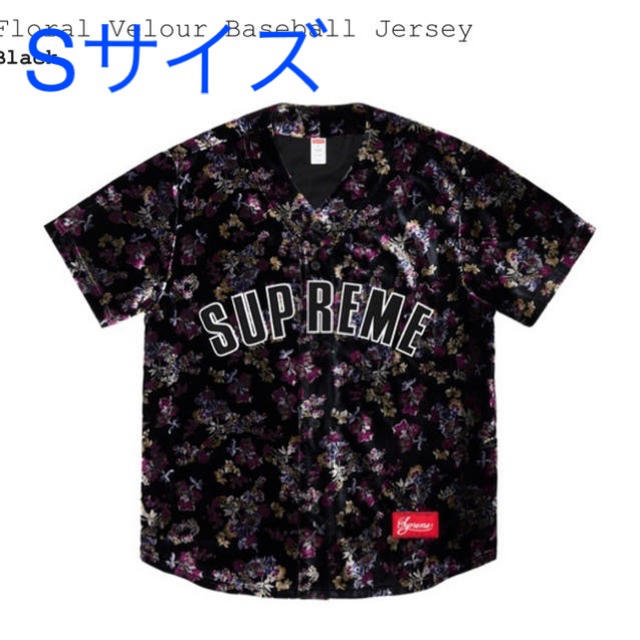 supreme Floral Velour Baseball Jersey