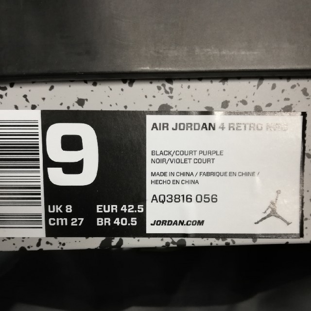 【新品】NIKE AIRJORDAN 4 RETRO NRG