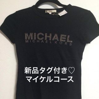 マイケルコース(Michael Kors)のclengさま専用♡(Tシャツ(半袖/袖なし))