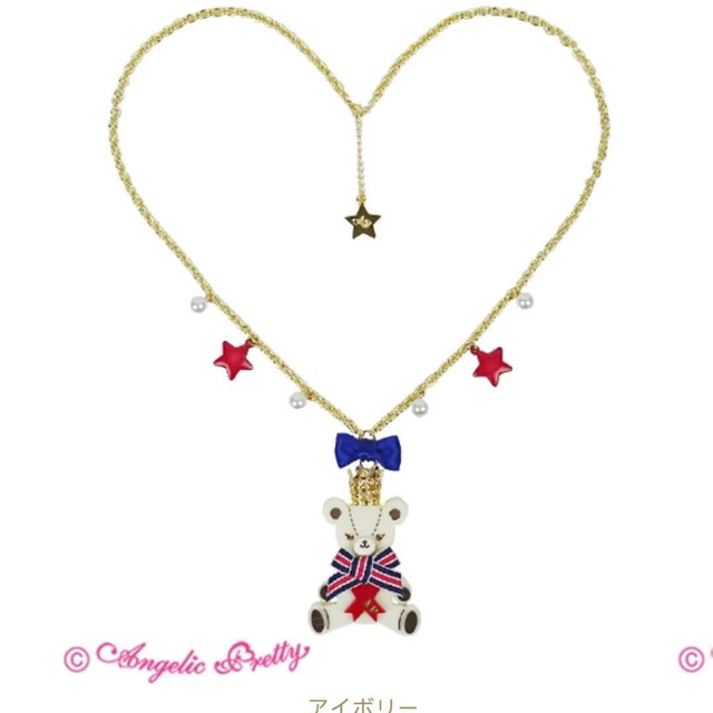 Angelic Pretty(アンジェリックプリティー)の ♥Angelic pretty Dream Bearネックレス♥  レディースのアクセサリー(ネックレス)の商品写真