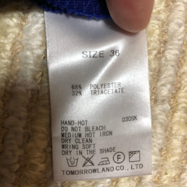 TOMORROWLAND(トゥモローランド)のトゥモローランド DES PRE'S スカート　ロイヤルブルー レディースのスカート(ひざ丈スカート)の商品写真