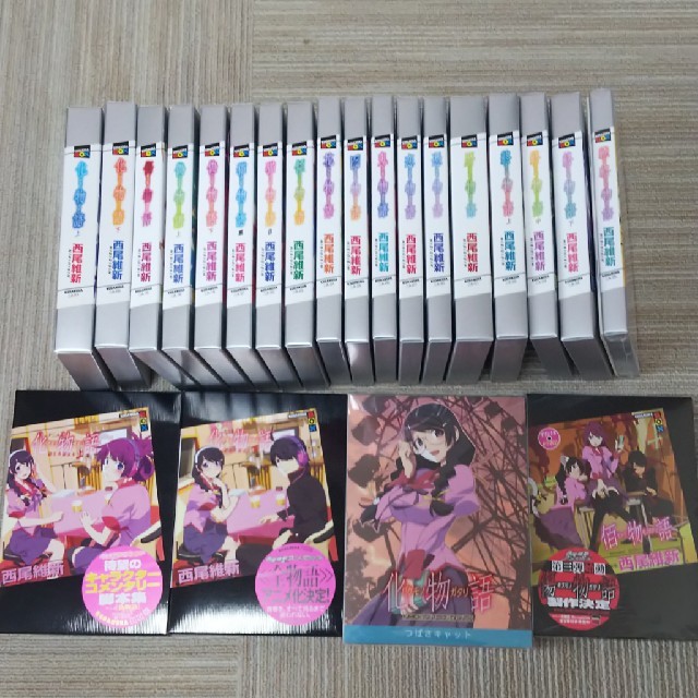 値下げ 物語シリーズ18巻 setonda.com