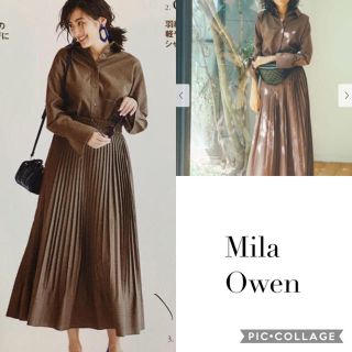 ミラオーウェン(Mila Owen)の【今期新作】ミラオーウェン  チェック プリーツ ロングスカート(ロングスカート)