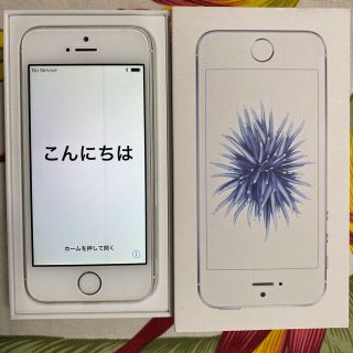 アップル(Apple)のiPhone SE Silver, 64GB シムフリー(スマートフォン本体)