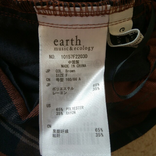 earth music & ecology(アースミュージックアンドエコロジー)の【earth♡】ブラウンチェックガウチョパンツ レディースのパンツ(カジュアルパンツ)の商品写真