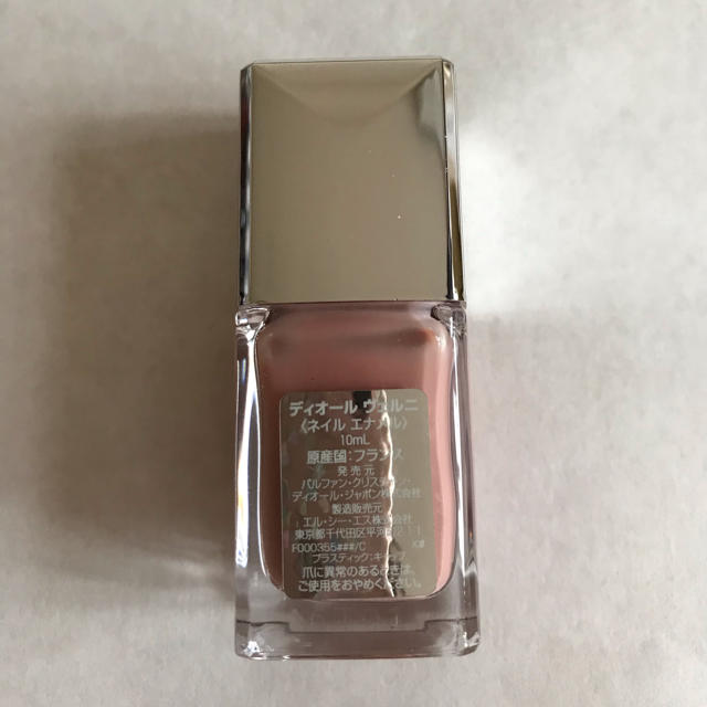 Dior(ディオール)のDior VERNIS コスメ/美容のネイル(マニキュア)の商品写真