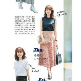 ザラ(ZARA)の雑誌掲載　zara ギピュール　レーススカート ピンク 美品(ロングスカート)